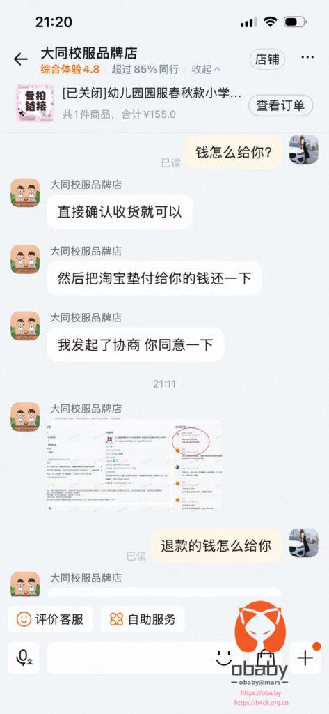 微信图片_20251009103305_285